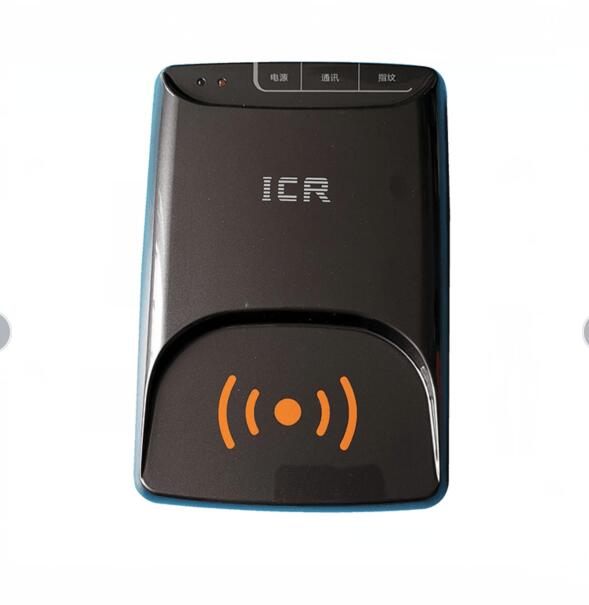 神盾ICR-100F身份證閱讀器